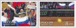 Russia. The Russian Tennis Players - Winners of the Davis Cup 2002. Set of 2 stamps
