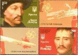 Ukraine 2011 The leaders of the Cossack uprisings Loboda and Nalivaiko block of 2 stamps and 2 labels MNH