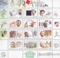 Russia 2000 XX century Culture set of 12 stamps in block \ sheetlet MNH