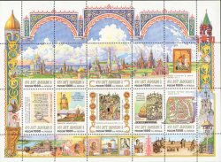 Russia 1997 850th Anniversary of Moscow "Old Moscow" set of 10 stamps in sheetlet block MNH