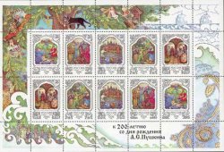 Russia. Birth Bicentenary of A.S.Pushkin. Pushkin's fairy tales. Blok of 10 stamps (2 strips of 5 stamps)