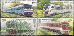 Ukraine 2011 Locomotives of Ukraine Electric and diesel trains set of 4 stamps MNH