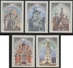 Russia Russland Russie 1995 Religion Architecture Orthodox churches around the world Set of 5 stamps MNH