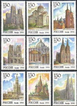 Russia 1994 Christianity Famous churches and cathedrals around the world Set of 9 stamps MNH