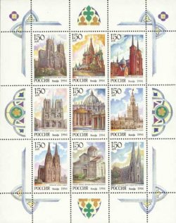 Russia 1994 Churches and Cathedrals around the world Block \ sheetlet of 9 stamps MNH