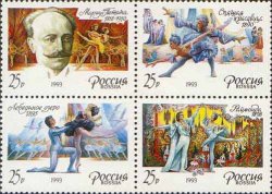 Russia 1993 175th Birth Anniversary of Marius Petipa ballet dancer, teacher and choreographer. Strip of 4 stamps
