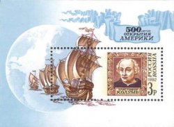 Russia 1992 Columbus, the 500th anniversary of the discovery of America Block MNH