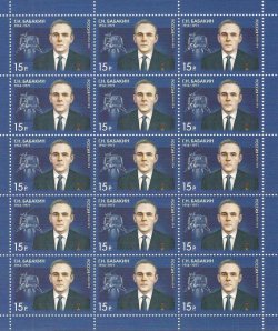 Russia. Centenary of the birth of G.N.Babakin, the constructor of the space complexes. Sheetlet of 15 stamps