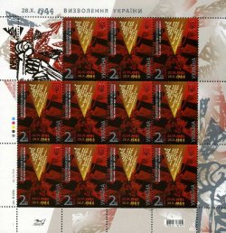 Ukraina 2014 70th anniversary of Ukraine's liberation from Nazi invaders. Sheetlet of 11 stamps and label