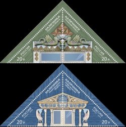 Russia. Applied and decorative arts. Woodcarving. Architraves. Set of 2 strips 2 stamps in each.