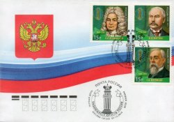 Russia. Excellent russian lawyers. FDC with set of 3 stamps "Moscow 101000"