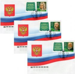 Russia. Excellent russian lawyers. 3 FDC with set of 3 stamps with coupons "Moscow 101000"