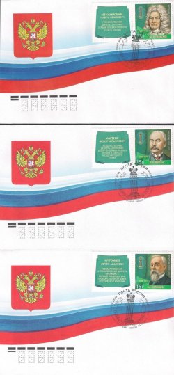 Russia. Excellent russian lawyers. 3 FDC with set of 3 stamps with coupons "St. Peterburg 190000"