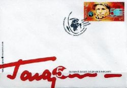 Ukraine.50 years the first manned flight into space. Juri Gagarin."Evpatoria 97 419" FDC
