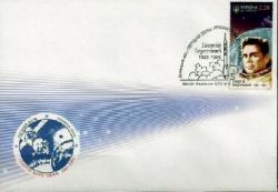 Ukraine. 300th anniversary of astronaut George Beregov. "Donetsk region. Enakieve 86 430"FDC