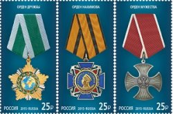 Russia. State honors of Russian Federation, issue of the year 2015. Set of 3 stamps