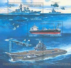 Ukraine 2004 Shipbuilding in Ukraine Navy Aviation Set of 3 stamps in block MNH