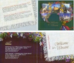 Ukraine 2004 Europa CEPT Vacation (Welcome to Ukraine!) Limited edition booklet with special block MNH