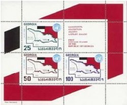 Georgia 1993 First Anniversary of Admission to UN Souvenir sheet block of 3 stamps and 1 label mint