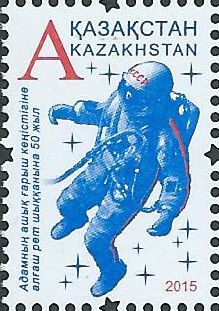 Kazakhstan. Alexei Leonov - the first man to walk in space. 50 years of the first output of a man into space. Stamp