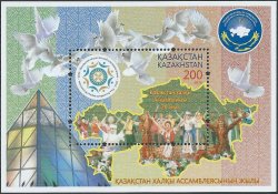 Kazakhstan 2015 20 years of the Assembly of People of Kazakhstan block mint