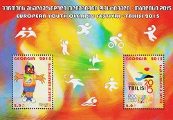 Georgia 2015 XIII European Youth Olympic Festival block of 2 stamps MNH