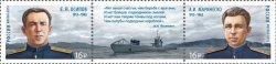 Russia 2015 Submarine heroes. Heros of the Soviet Union captain 3rd rank Evgeny Osipov (1913-1943) and the submarine's commander Alexander Marinesko (1913-1963). Strip of 2 stamps with coupon