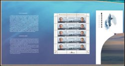 Russia 2015 Submarine heroes Heros of the Soviet Union captain 3rd rank Evgeny Osipov (1913-1943) and the submarine's commander Alexander Marinesko (1913-1963) Souvenir limited edition booklet