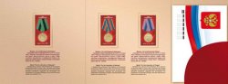Russia. 70 Years of Victory in the Great Patriotic War 1941–1945. Medals. Souvenir booklet