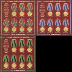 Russia. 70 Years of Victory in the Great Patriotic War 1941–1945. Medals. 3 sheetlets of 7 stamps with coupon in each