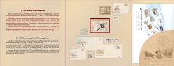 Russia 2015 175 Year's of World's First Postage Stamp Penny Black limited edition booklet