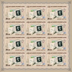 Russia. 175 Year's of World's First Postage Stamp Penny Black. Sheetlet of 12 stamps