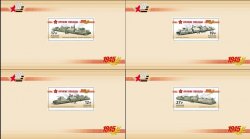 Russia. 70 Years of Victory in the Great Patriotic War 1941–1945. Armoured train. Set of 4 souvenir sheet of stamp in each