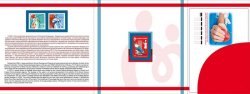 Russia 2015 State program of the voluntary blood donation "Blood service" limited edition Souvenir booklet