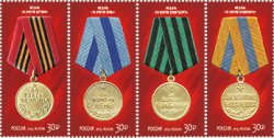 Russia. 70 Years of Victory in the Great Patriotic War 1941–1945. Medals. Set of 4 stamps