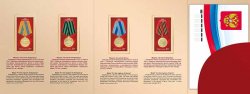 Russia. 70 Years of Victory in the Great Patriotic War 1941–1945. Medals. Souvenir booklet