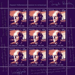 Russia. Nobel laureates. The poet Joseph Brodsky (1940–1996). Sheetlet of 9 stamps