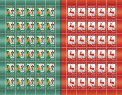 Russia. Coats of arms of cities and entities of the Russian Federation. Nizhniy Novgorod and Derbent. Set of 2 sheetlets of 30 stamps in each
