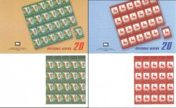 Russia Russland Russie 2015 Definitives Coats of arms of Nizhniy Novgorod and Derbent Set of 2 booklets of 20 stamps each MNH