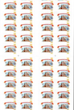 Russia. Issue of "Kremlins" 2009 printed on a new type of paper. Moscow Kremlin. Sgheetlet of 40 stamps
