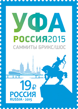 Russia. Meeting of the Shanghai Cooperation Organisation’s Council of Heads of State in Ufa. Stamp