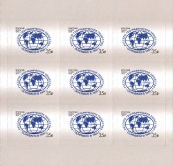 Russia. 170th anniversary of the Russian Geographical Society. A part of sheet