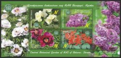 Belorussia 2015 The Central Botanical Garden of NAS of Belarus. Shrubs block of 4 stamps mint
