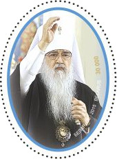 Belorussia 20015 Episcopal ministry in Belorussia by Metropolitan Filaret, the Honorary Patriarchal Exarch of All Belarus. Stamp