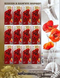 Ukraine 2015 Eternal memory to the heroes! 70th anniversary of the Victory in the WWII Sheetlet MNH