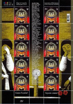 Ukraine 2015 In memory of the heroes of the Heaven's Hundred Sheetlet of 10 stamps and 1 large label MNH