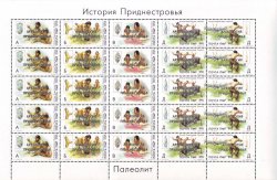 DMR. Archaeology of DMR. The Paleolithic. Sheet of 5 strips of 5 stamps with silver overprint