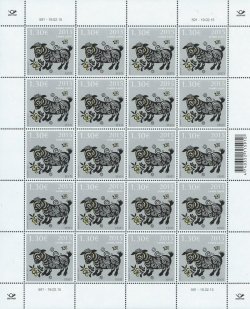 Estonia. Chinese New Year. Year of the Sheep. Sheet of 20 stamps