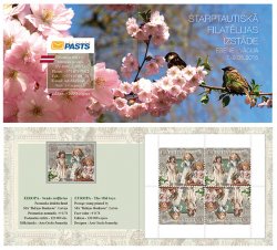 Latvia 2015 Europa CEPT Old toys Issued for Philatelic exhibition in Essen 2015 Booklet of special limited edition minisheet mint