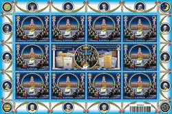 Latvia. 200th Anniversary of Courland Society for Literature and Art. Sheet of 10 stamps and 2 coupons